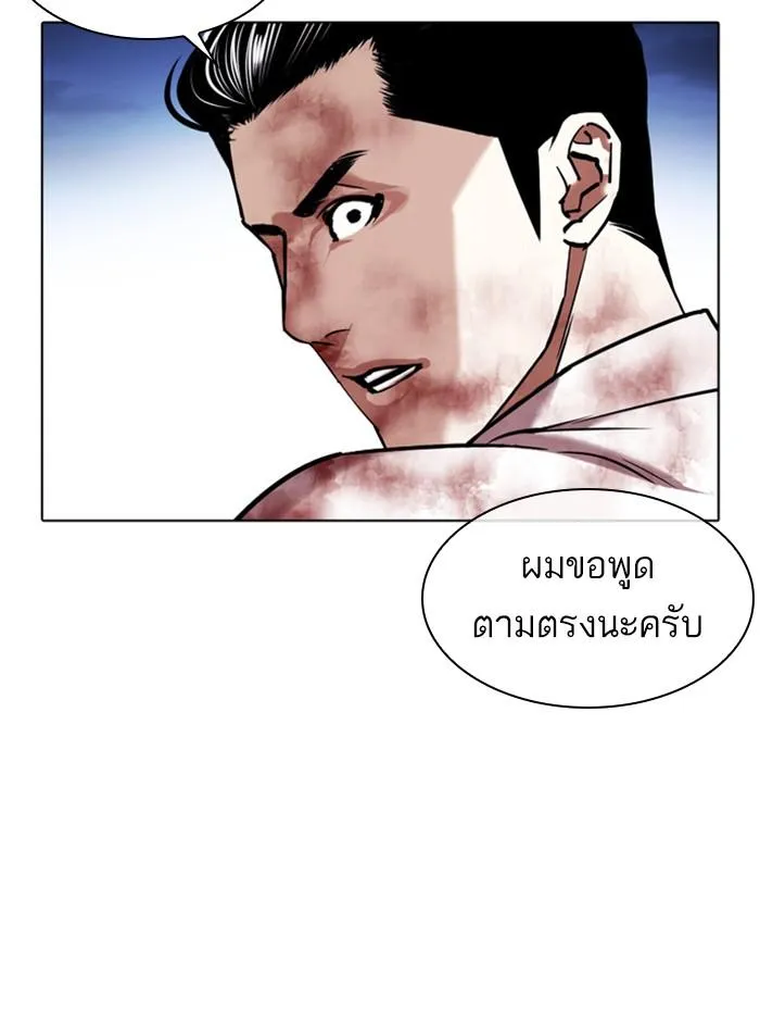 หน้า 169