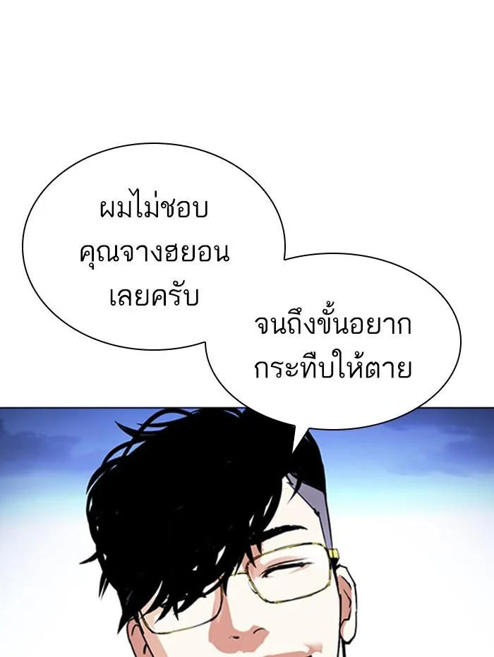 หน้า 170