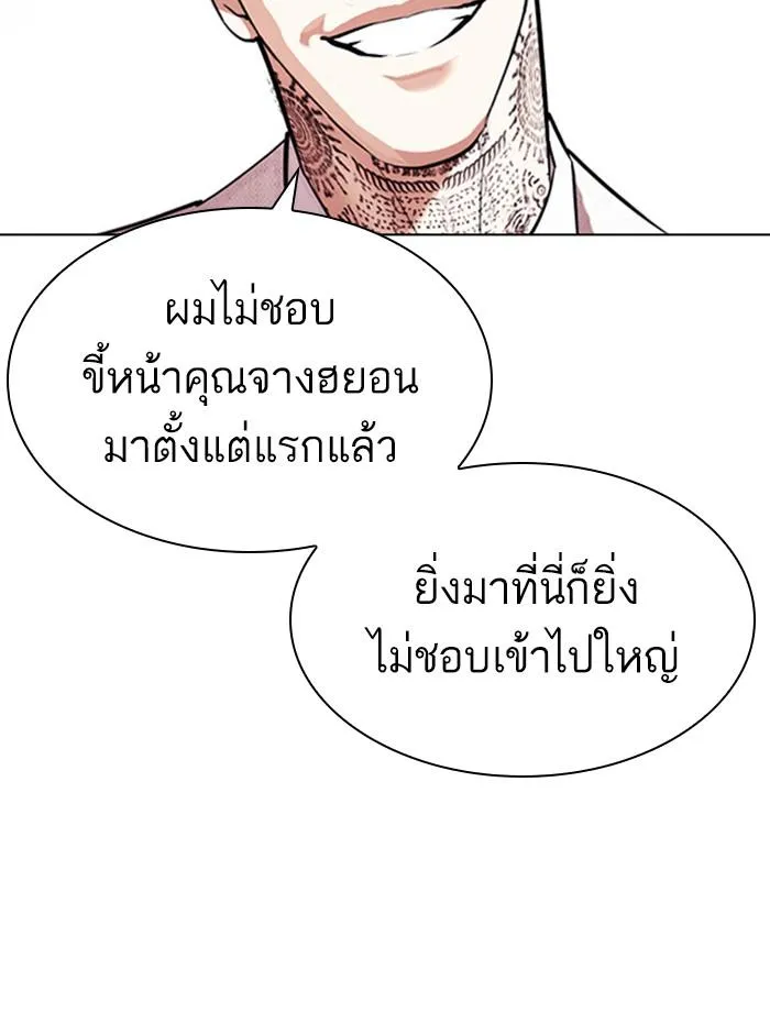 หน้า 171