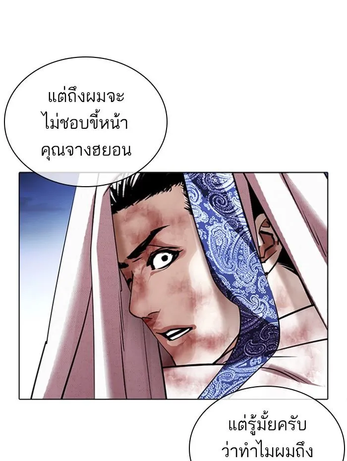 หน้า 172