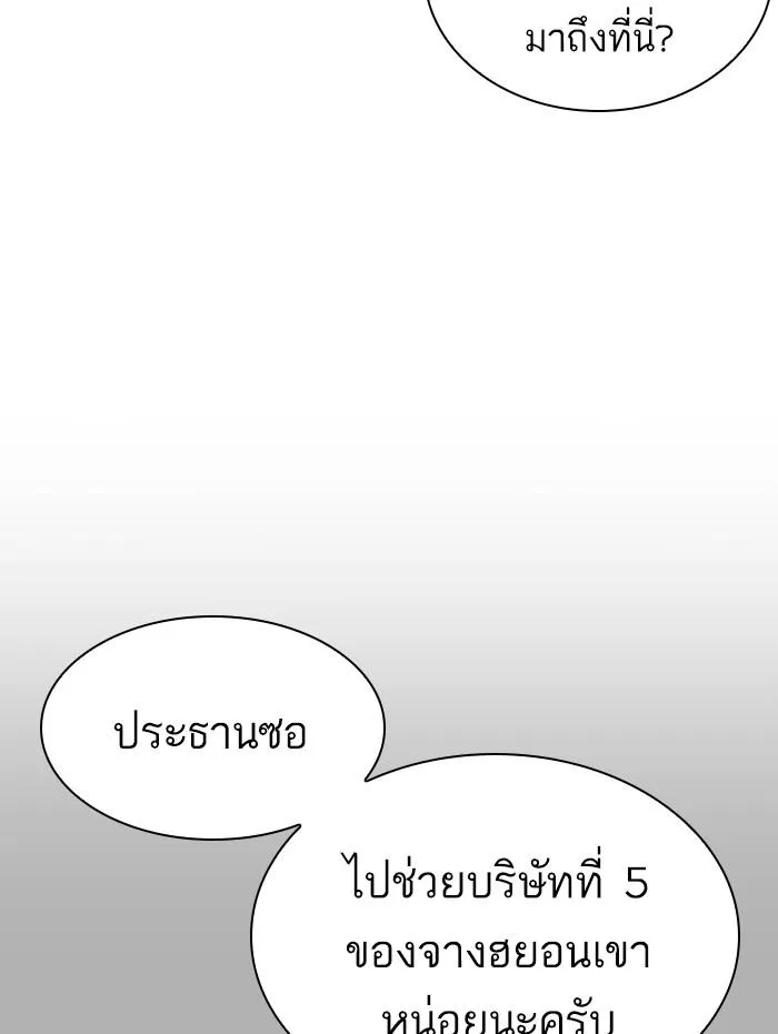 หน้า 173