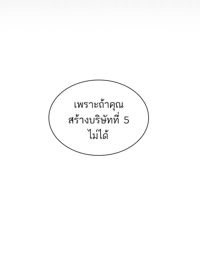 หน้า 175