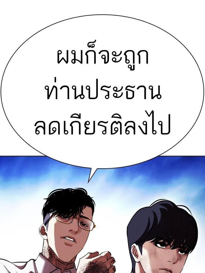 หน้า 176