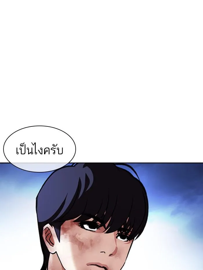 หน้า 178