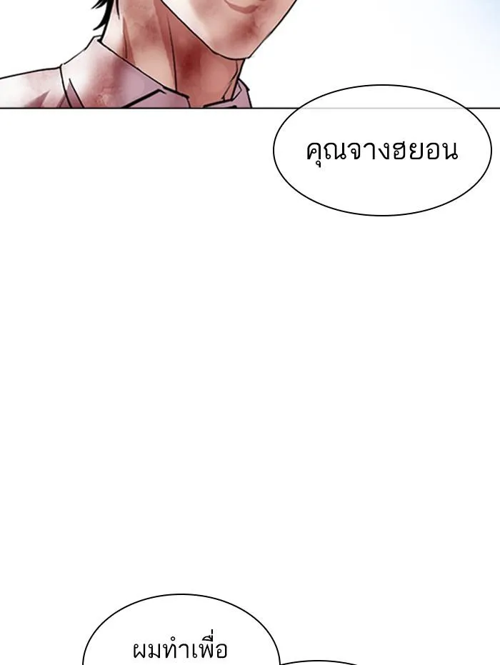 หน้า 179