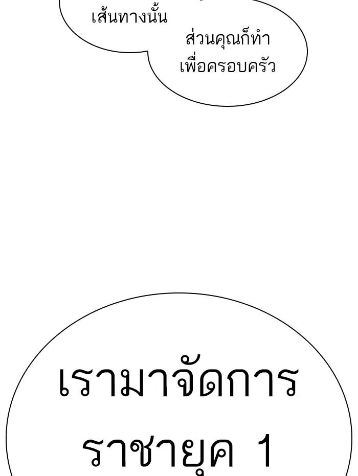 หน้า 180