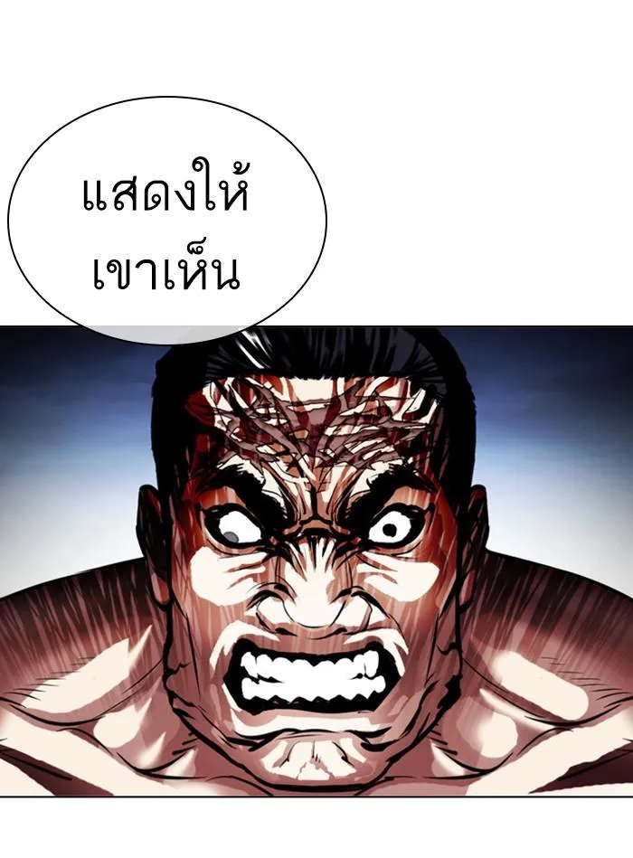 หน้า 183