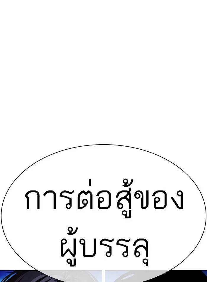 หน้า 184