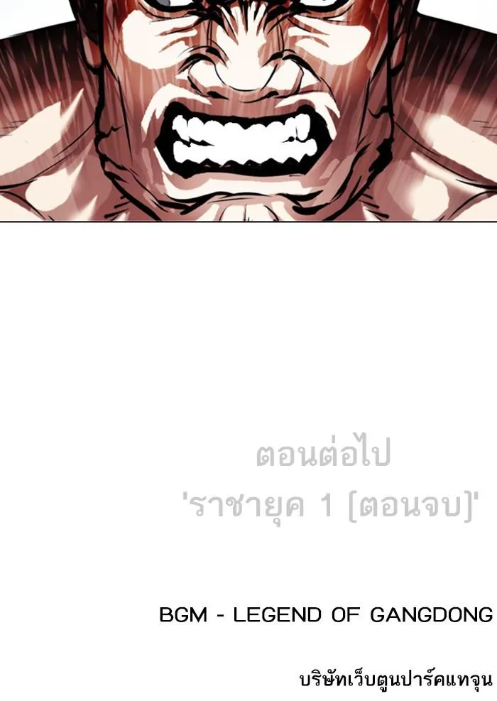หน้า 186