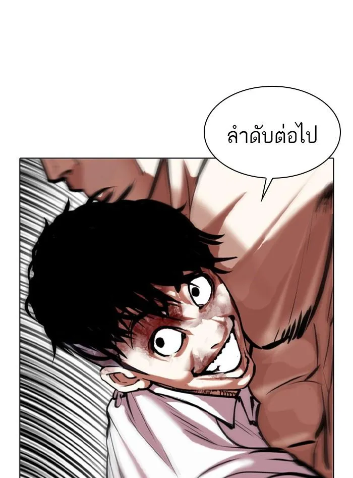 หน้า 50