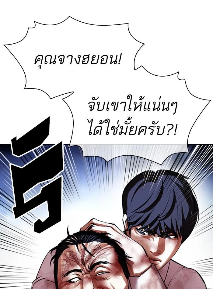 หน้า 54