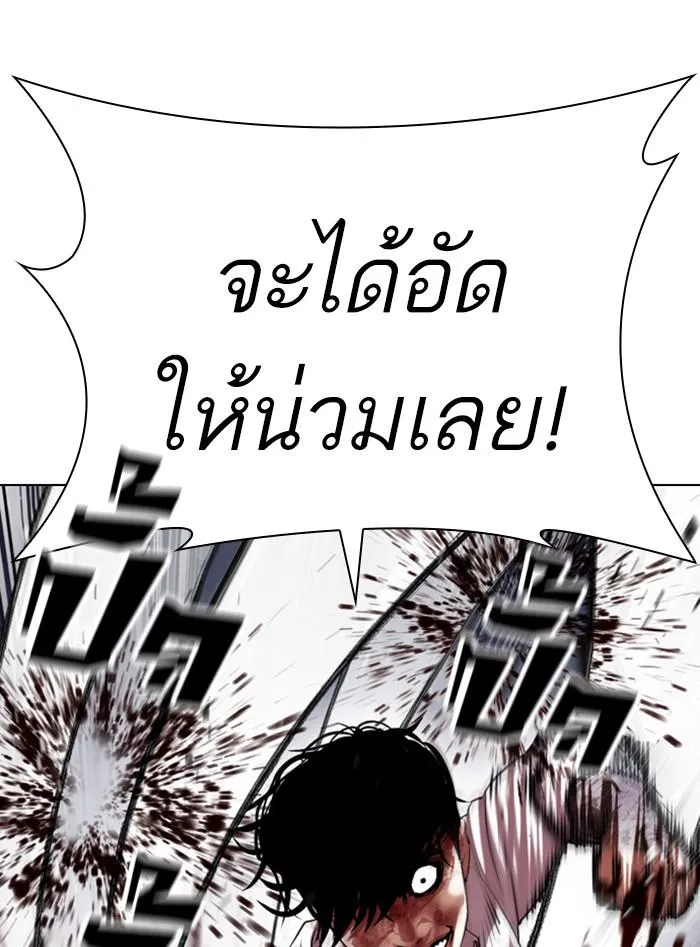 หน้า 56