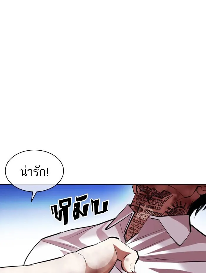 หน้า 63