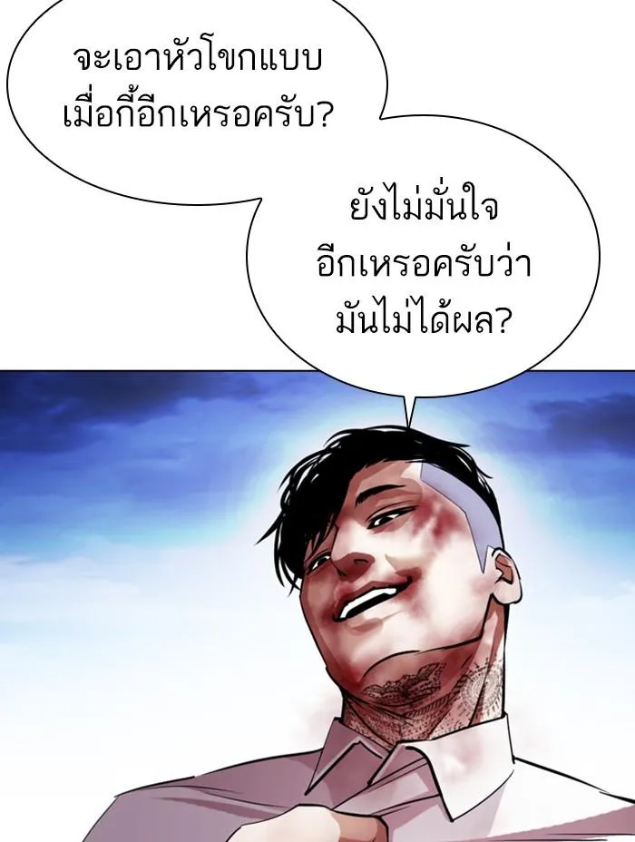 หน้า 65