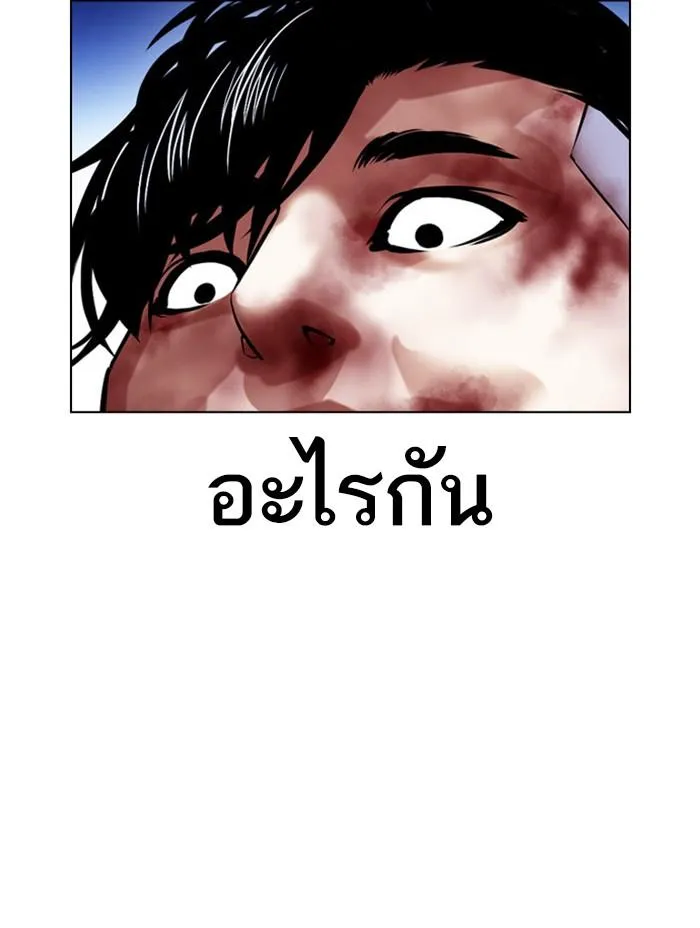 หน้า 67