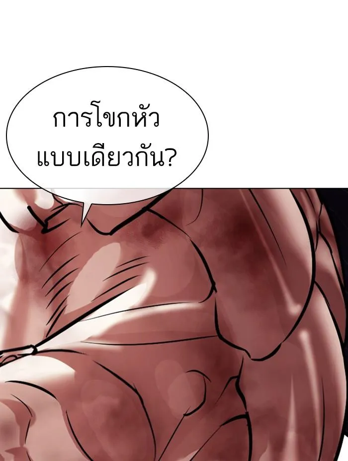 หน้า 68