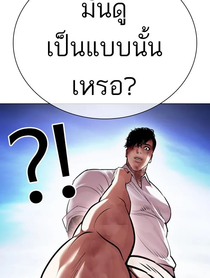 หน้า 70