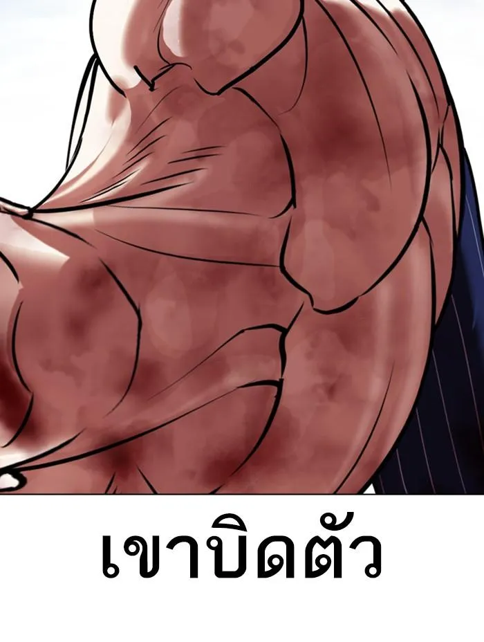 หน้า 71