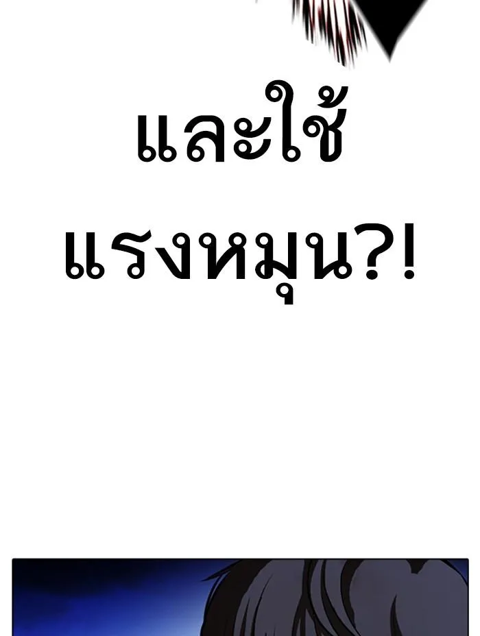 หน้า 75