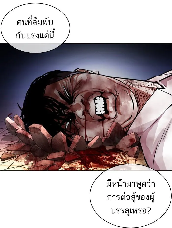 หน้า 77