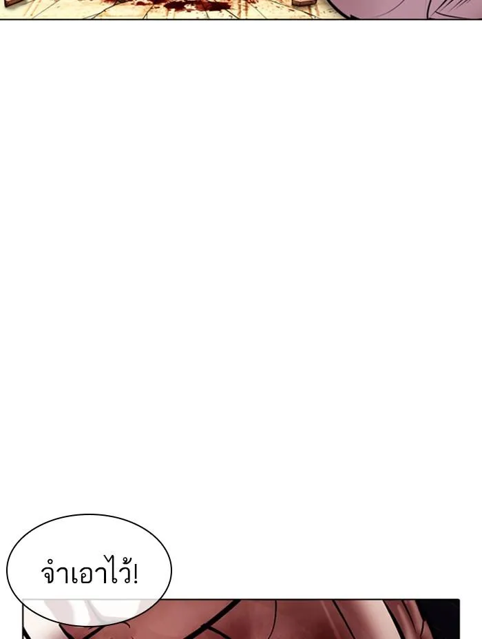 หน้า 80