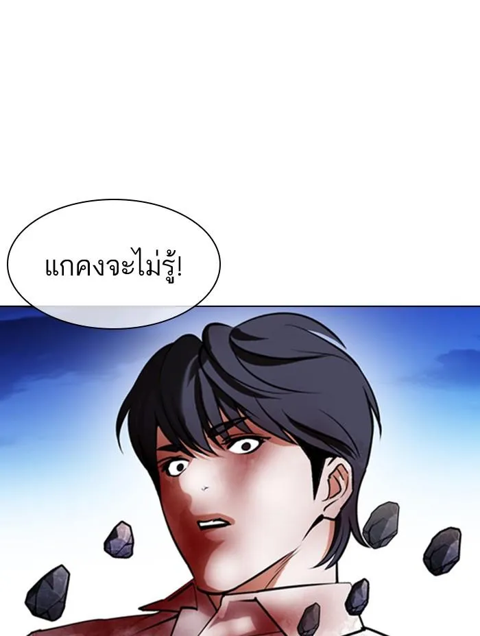 หน้า 85