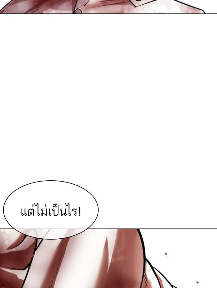 หน้า 86