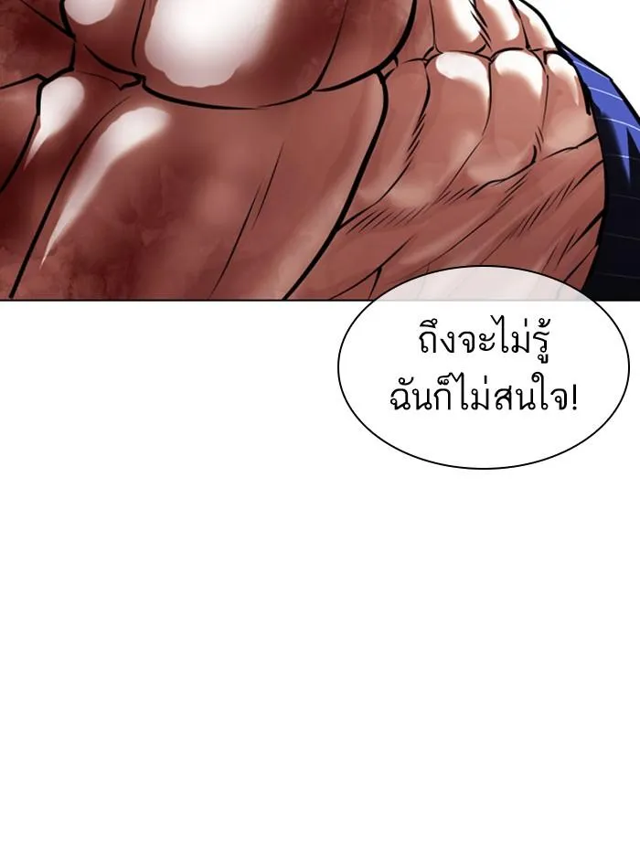 หน้า 87