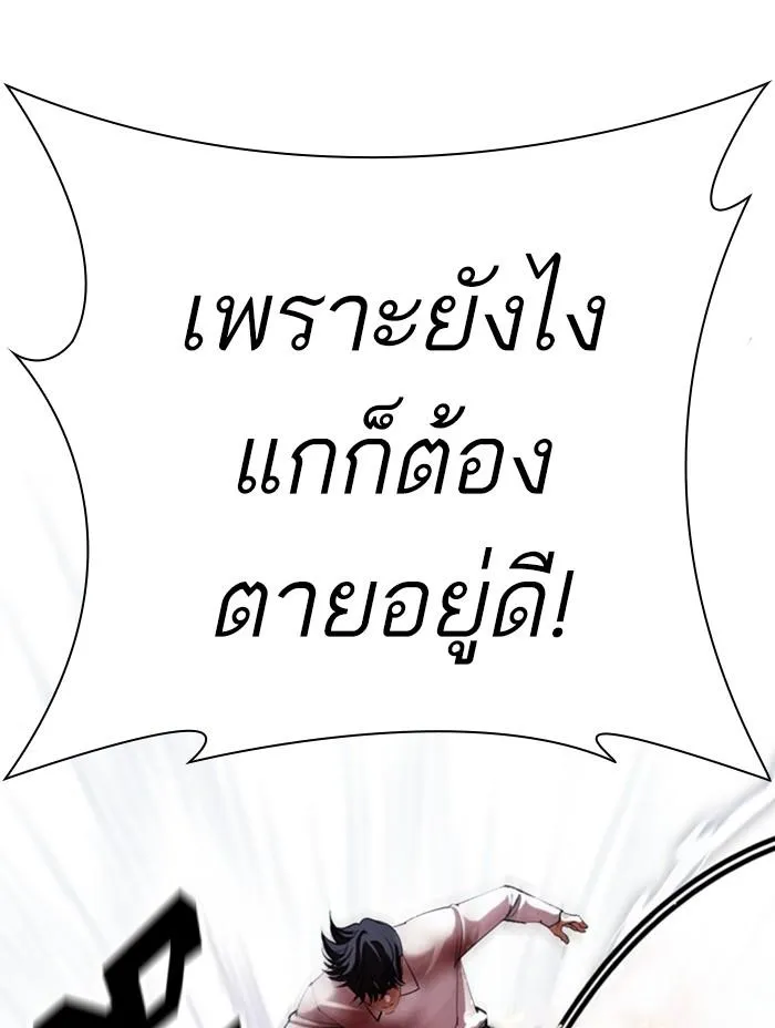 หน้า 88