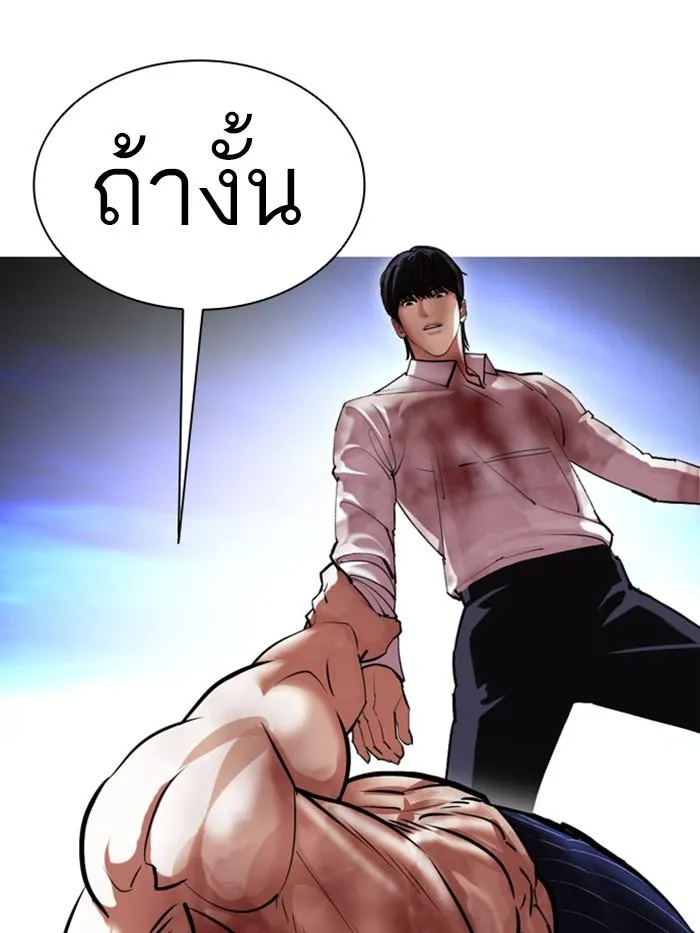 หน้า 93