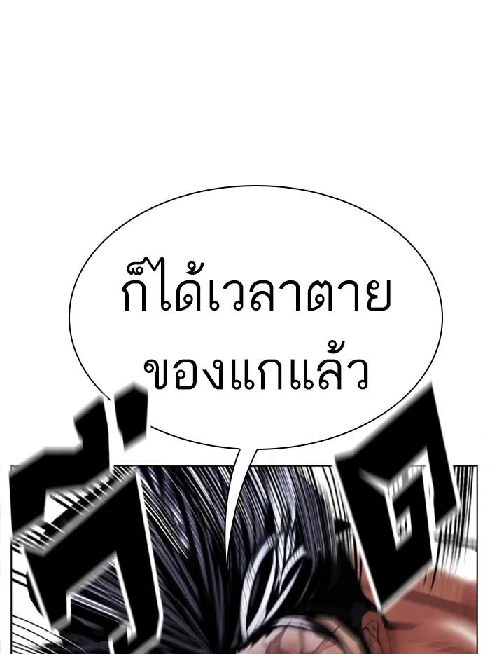หน้า 95