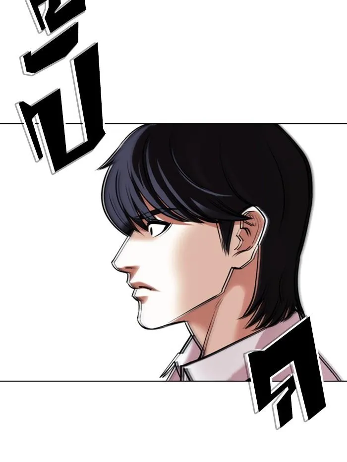 หน้า 97