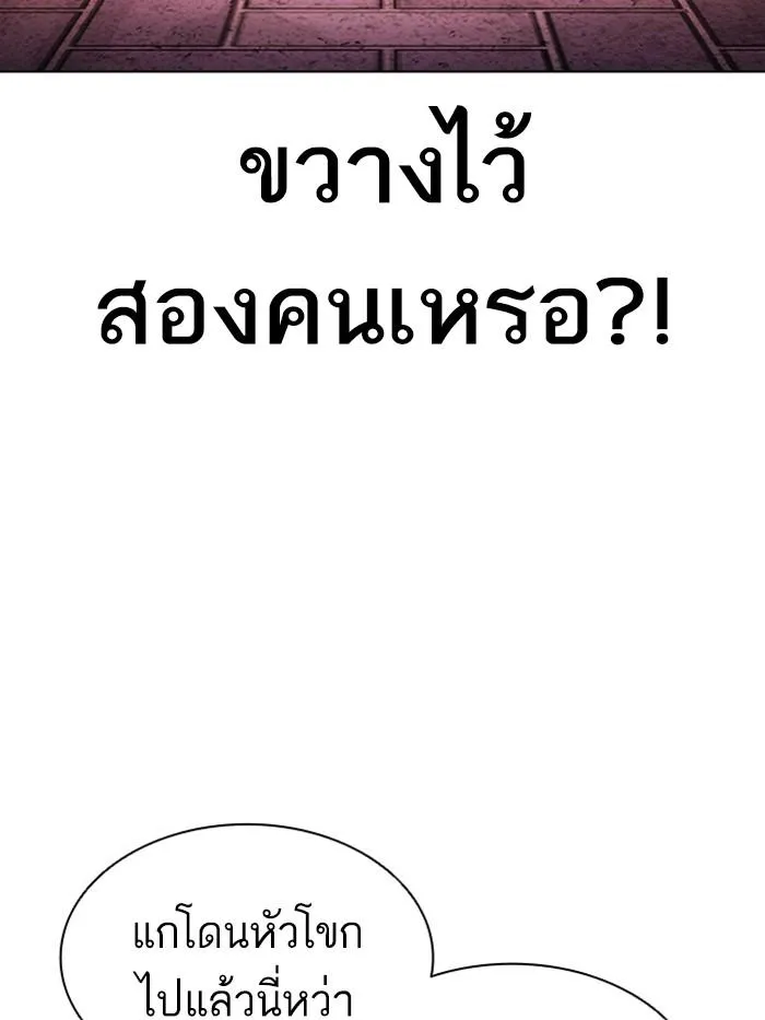 หน้า 101