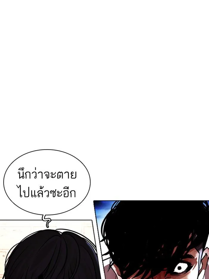 หน้า 103