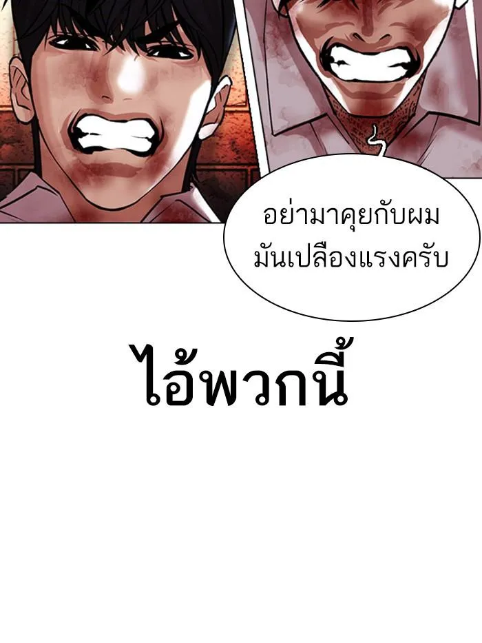 หน้า 104