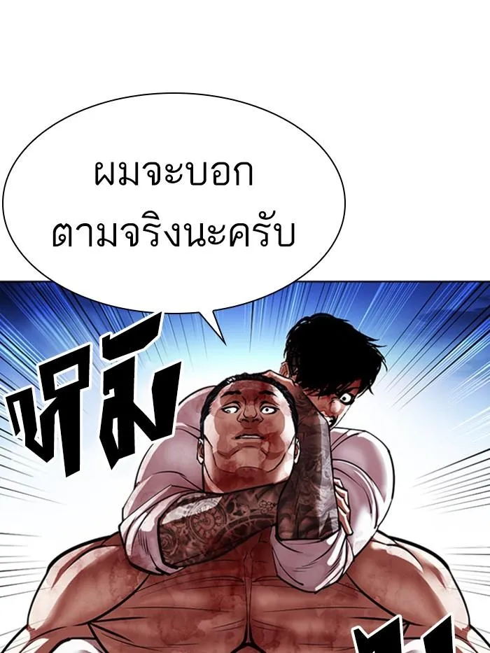 หน้า 105