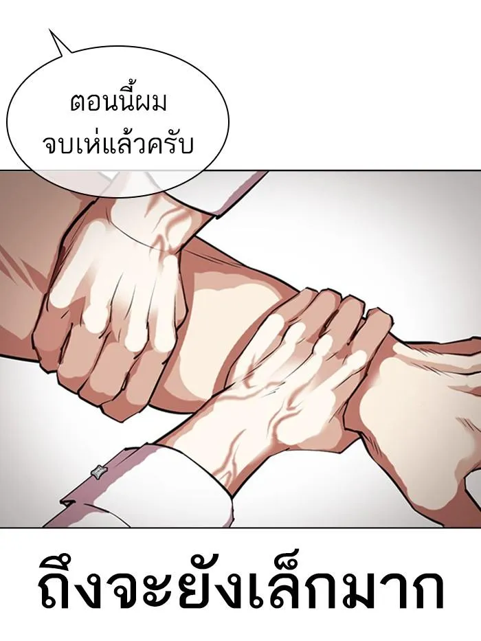 หน้า 107