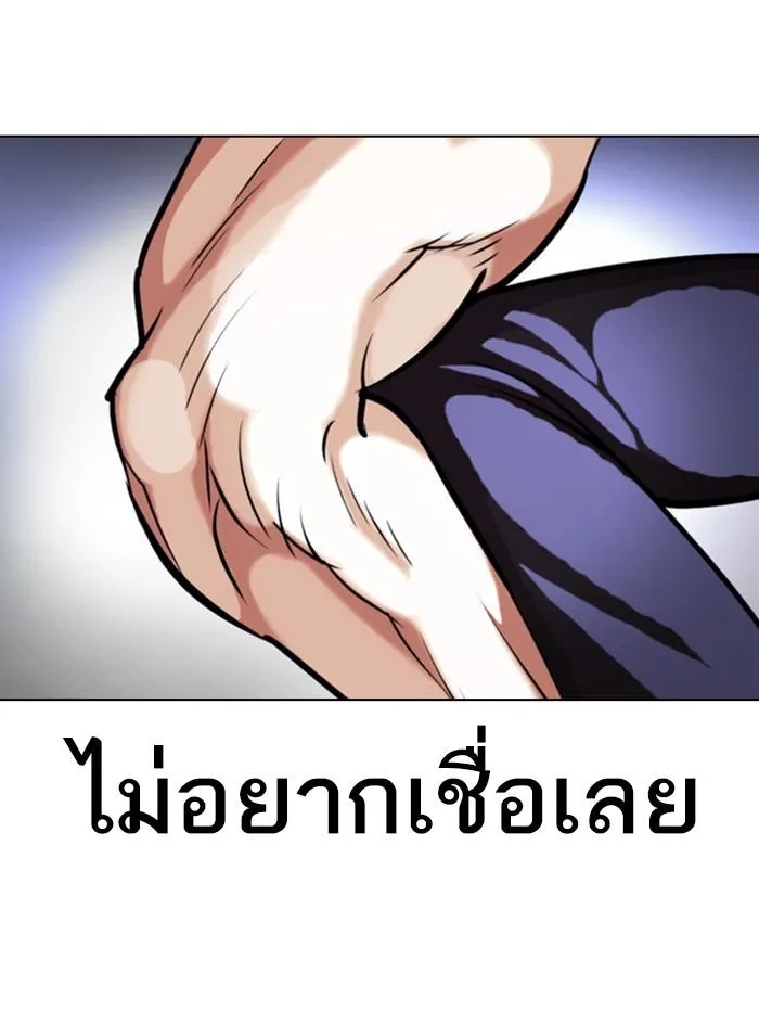 หน้า 111