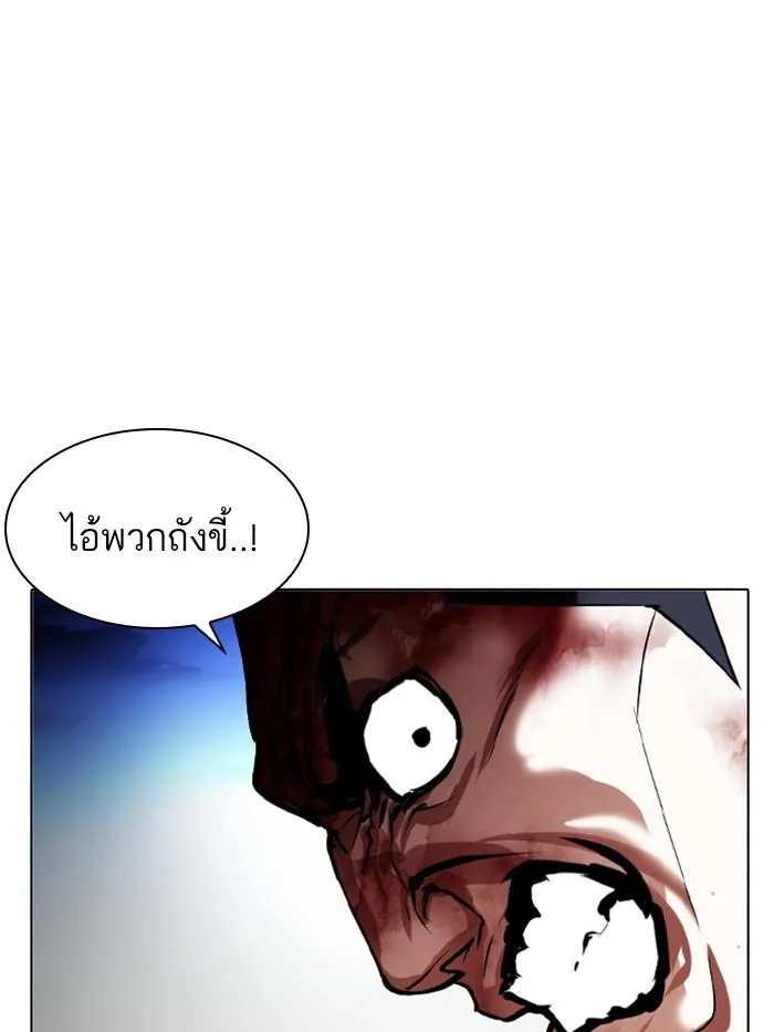 หน้า 112