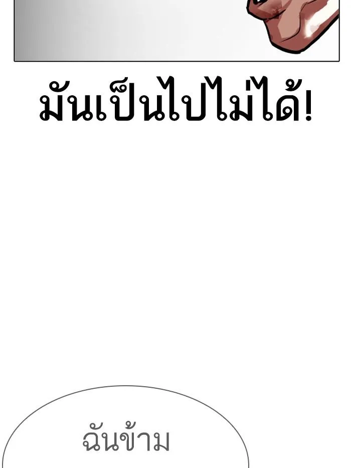 หน้า 113