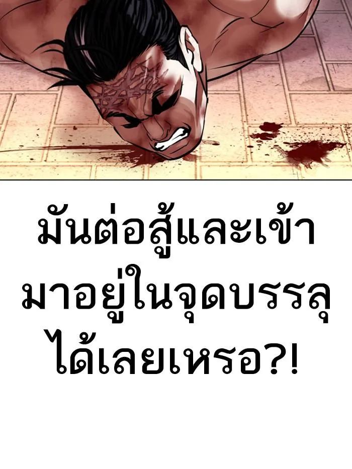 หน้า 117