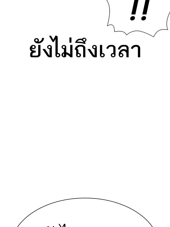 หน้า 120