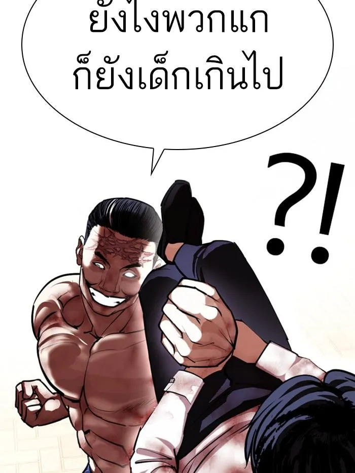 หน้า 121