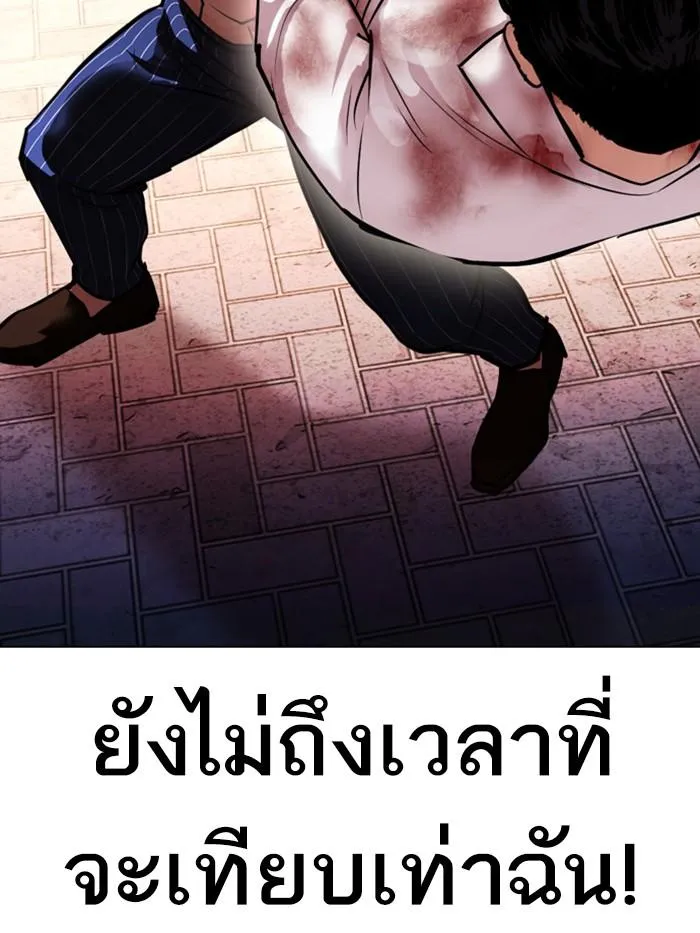หน้า 122