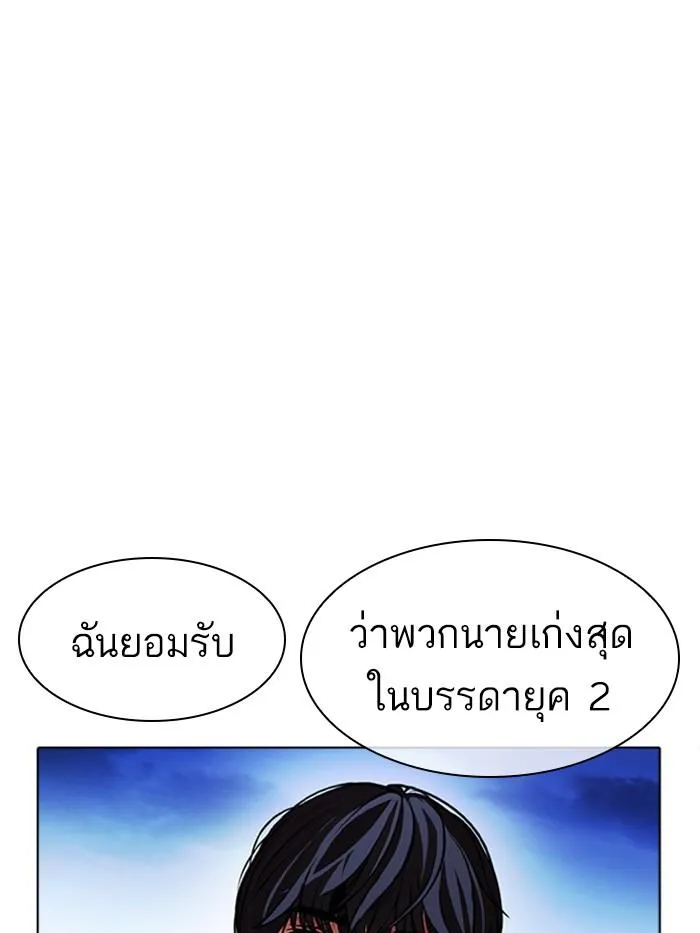 หน้า 123