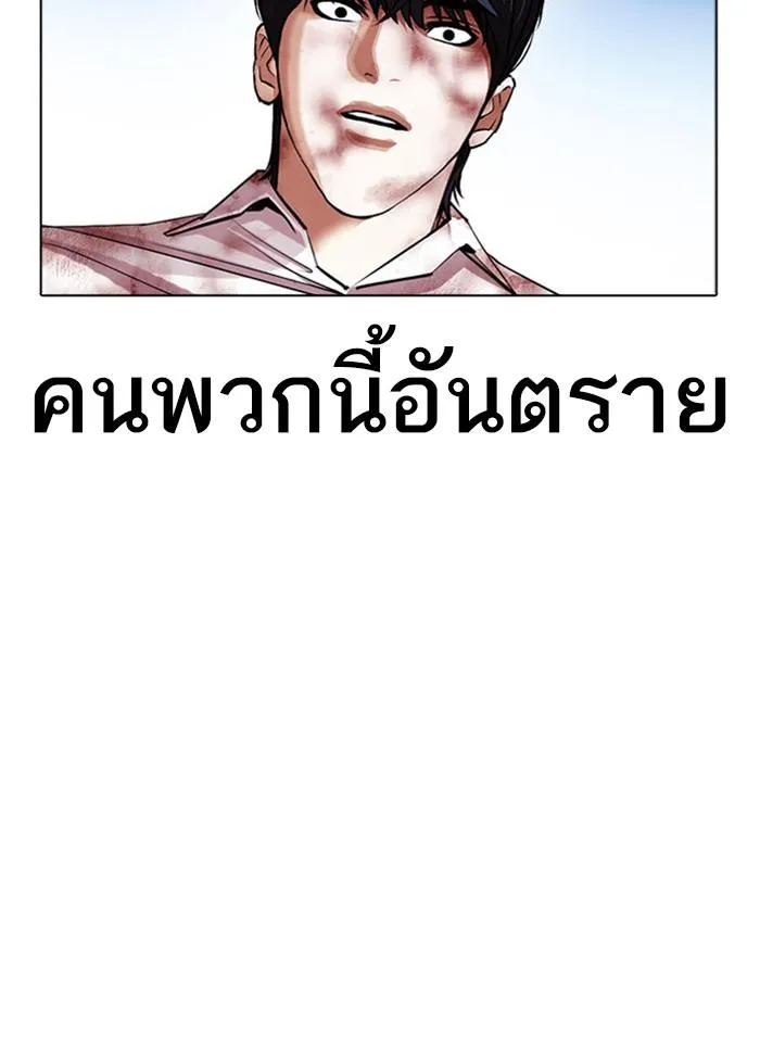 หน้า 124