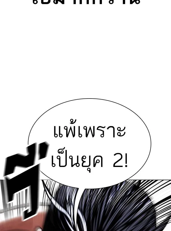 หน้า 127
