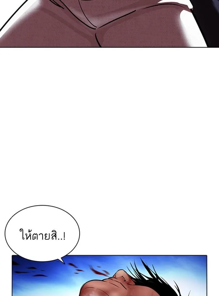 หน้า 132