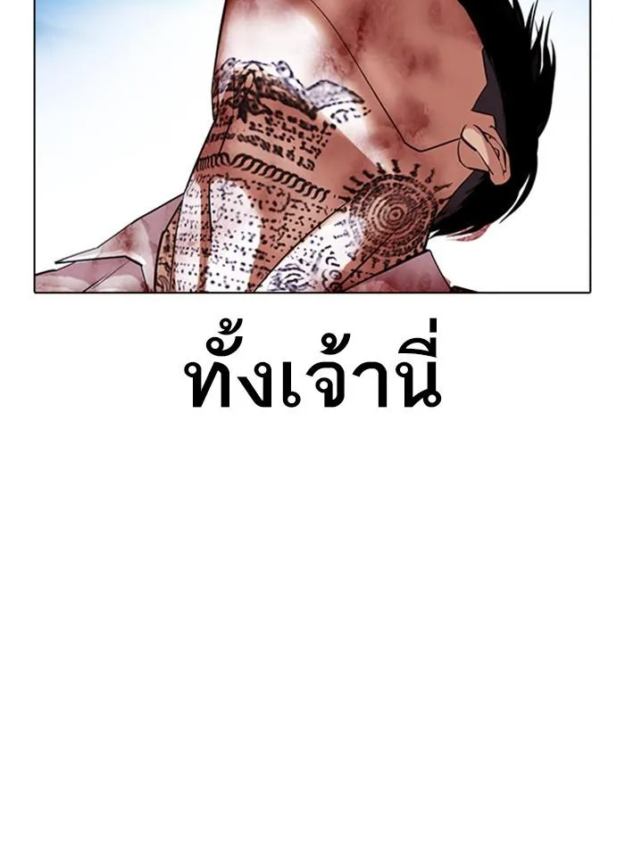 หน้า 133