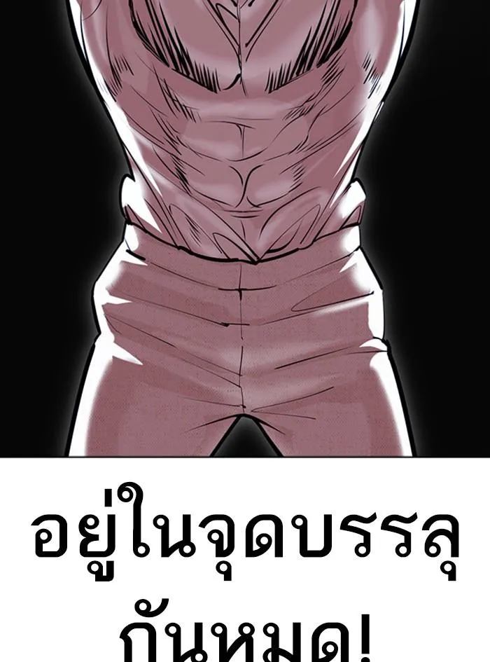 หน้า 136
